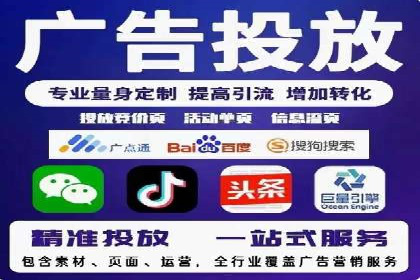 微信信息流广告的创意形式与效果